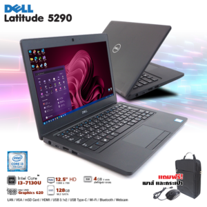 Dell latitude 5290 | 12.5 inch | Intel Core i3-7130U | RAM 4GB | 128GB SSD M.2 | Windows 11 | มือสอง