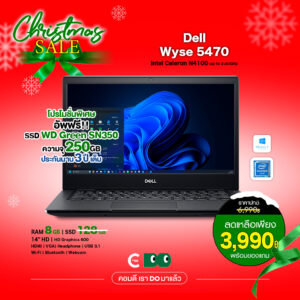 Dell Wyse 5470 | 14