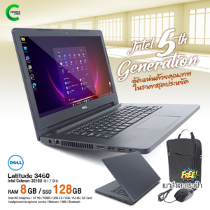 Dell Latitude 3460 | Celeron-3215U | RAM 8GB | SSD 128GB | จอ14” HD | HDMI | USB | Webcam | WiFi