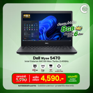 Dell Wyse 5470 | 14