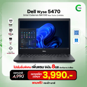 Dell Wyse 5470 | 14