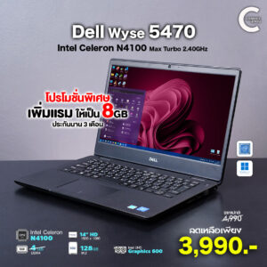 Dell Wyse 5470 | 14