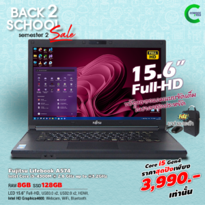 Fujitsu LifeBook A574 | Core i5-4300M | จอ 15.6”Full-HD | RAM 8GB | SSD 128GB | USB3.0 | HDMI | WiFi | Bluetooth | Webcam