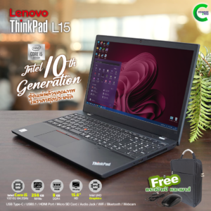 Lenovo ThinkPad L15 | Intel Core i5-10210U | 8GB RAM | 256GB SSD | 15.6 inch | USB Type-C | HDMI | Wendows11Pro มือสอง