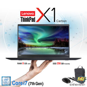 Lenovo ThinkPad X1 Carbon | 14 inch Full-HD | Intel Core i7-7500U | 8GB RAM | 256GB M.2 | Windows 11Pro มือสอง