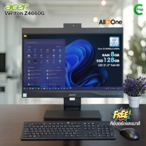 All-in-one Acer Veriton Z4660G Core i5-8500 | 8GB RAM | 128GB SSD | จอ 21.5” Full-HD | Webcam สภาพดี