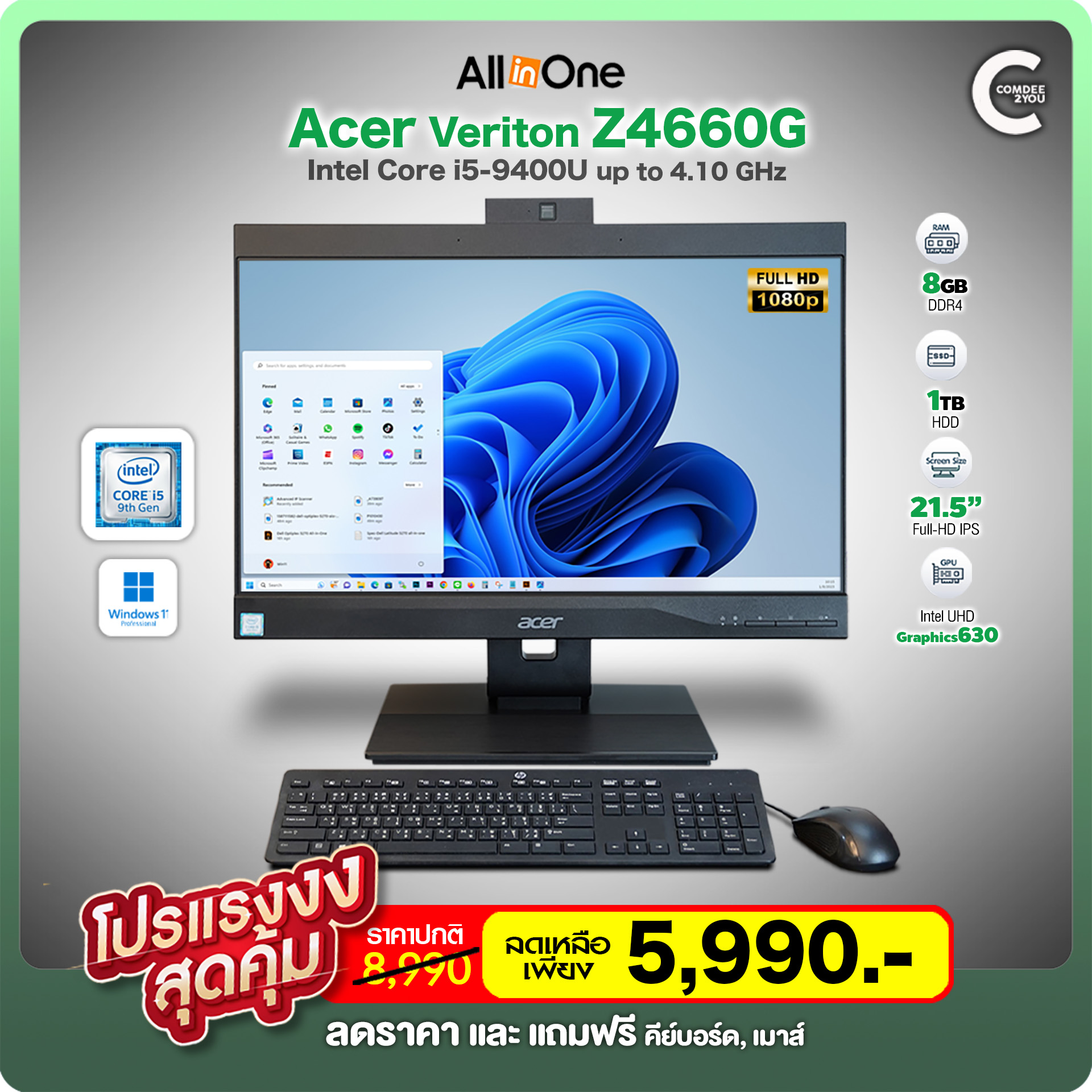 Acer Z4660G-Facebook-5990