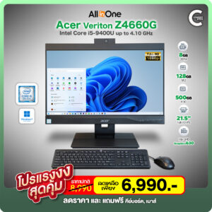 (All in one) Acer Veriton Z4660G | 21.5” Full-HD | Intel Core i5-9400 | 8GB RAM | 128GB SSD + 500GB HDD | Windows 11Pro | มือสอง