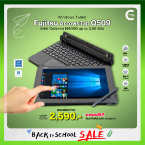 Fujitsu ArrowsTab Q509 | 10.1 นิ้ว (1920×1200) | Intel Celeron N4000 | RAM 4GB | 128GB SSD | Windows 11Pro | มือสอง