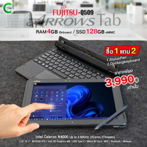 Fujitsu Arrows Tab Q509 | 10.1 นิ้ว | Intel Celeron N4000 | 4GB RAM | 128GB SSD | Windows 11Pro | มือสอง