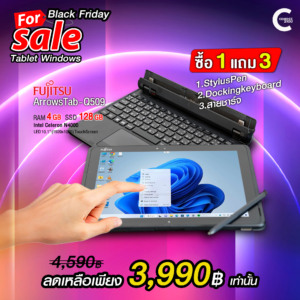 Fujitsu Arrows Tab Q509 | 10.1 นิ้ว (1920×1200) | Intel Celeron N4000 | 4GB RAM | 128GB SSD | Windows 10Pro | มือสอง