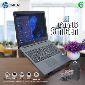 HP 250 G7 | Core i5-8265U | 8GB RAM | 128GB SSD | LED 15.6