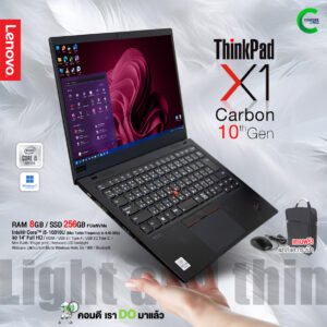 Lenovo ThinkPad X1 Carbon G8 | 14