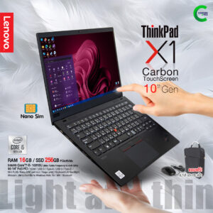 Lenovo ThinkPad X1 Carbon | 14