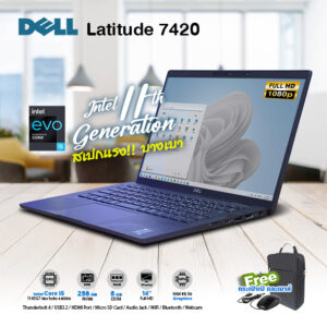 โน๊ตบุ๊ค Dell Latitude 7420 | 14