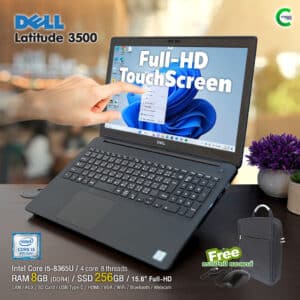 Dell Latitude 3500 | Core i5-8365U | 15.6” FHD Touch Screen | 8GB DDR4 RAM | 256GB SSD | Windows 11Pro | มือสอง