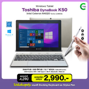 Toshiba Dynabook K50 | 10.1