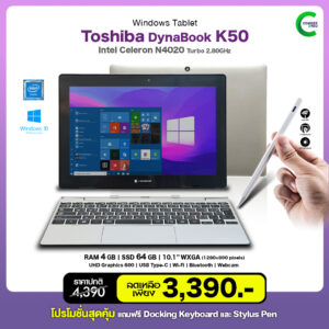 Toshiba Dynabook K50 | 10.1