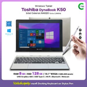Toshiba Dynabook K50 | 10.1