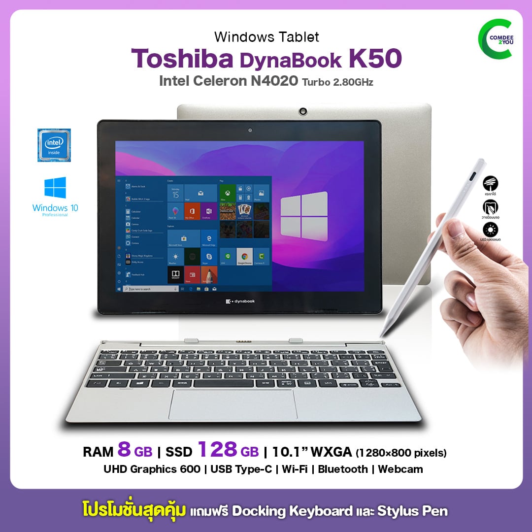 Dynabook K50-Comdee2you-Pen-Docking-R8-S128-NoPrice