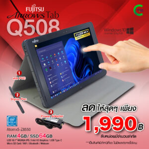 Fujitsu ArrowsTab Q508 | 10.1 inch Touchscreen | Intel Atom X5-Z8550 | 4GB RAM | 64GB eMMC | Windows 10 Pro มือสอง