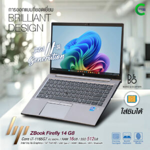 HP ZBook Firefly 14 G8 | 14