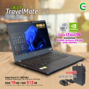 Acer TravelMate P6 | Core i7 Gen10 | RAM 16 GB | SSD 512GB | 14