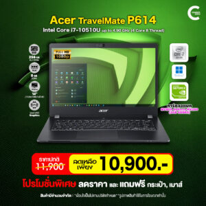 Acer TravelMate P614 | Core i7 Gen10 | RAM 8 GB | SSD 256GB | 14