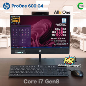 HP ProOne 600 G4 | 21.5