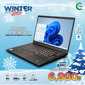 Lenovo ThinkPad X1 Carbon | 14 inch Full-HD | Intel Core i5-8250U | 8GB RAM | 256GB SSD | Windows 11Pro