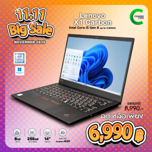 Lenovo ThinkPad X1 Carbon | 14 inch Full-HD | Intel Core i5-8250U | 8GB RAM | 256GB SSD | Windows 11Pro
