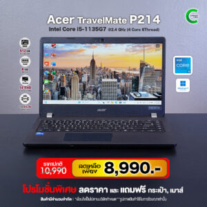 Acer TravelMate TMP214-53-551L | 14 inch FHD | Intel Core i5-1135G7 | 8GB RAM | 512GB NVMe M.2 | Windows 11 Pro