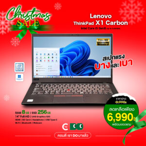Lenovo ThinkPad X1 Carbon | 14 inch Full-HD | Intel Core i5-8250U | 8GB RAM | 256GB SSD | Windows 11Pro