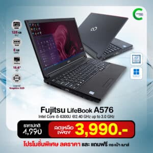 Fujitsu LifeBook A576 | Core i5 GEN 6 | RAM 8GB | SSD 128GB | 15.6