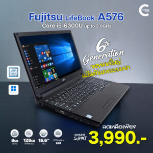 Fujitsu Lifebook A576 | 15.6