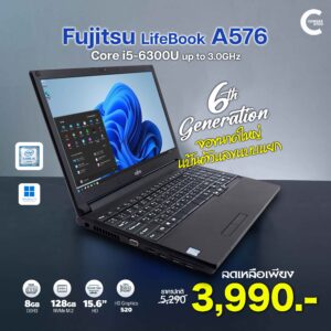 Fujitsu Lifebook A576 | 15.6
