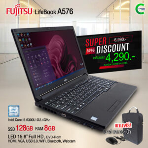 Fujitsu LifeBook A576 | Core i5 GEN 6 | RAM 8GB | SSD 128GB | 15.6