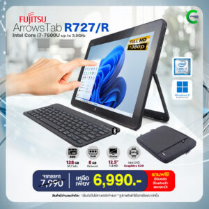 Fujitsu ArrowsTab R727 | 12.5 inch FHD | Intel Core i7-7600U | 8GB | 128GB M.2 SATA | Windows 11 Pro มือสอง