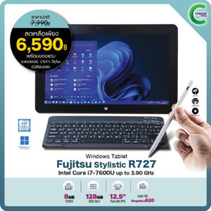 Fujitsu ArrowsTab R727 | 12.5 inch FHD | Intel Core i7-7600U | 8GB | 128GB M.2 SATA | Windows 11 Pro มือสอง