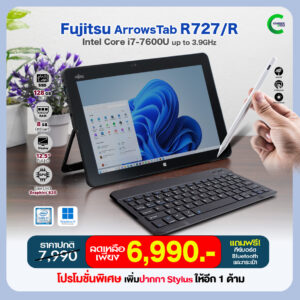 Fujitsu ArrowsTab R727 | 12.5 inch FHD | Intel Core i7-7600U | 8GB | 128GB M.2 SATA | Windows 11 Pro มือสอง