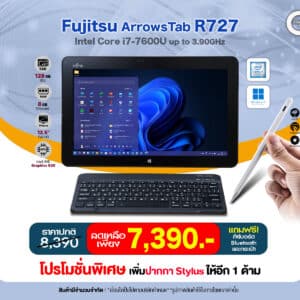 Fujitsu ArrowsTab R727 | 12.5 inch FHD | Intel Core i7-7600U | 8GB | 128GB M.2 SATA | Windows 11 Pro มือสอง