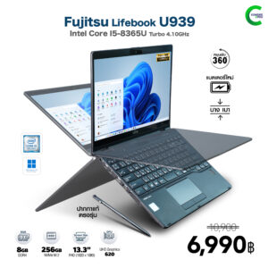 Fujitsu LifeBook U939 | Core i5 Gen 8 | RAM 8GB | 256GB SSD | 13.3