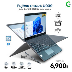 Fujitsu LifeBook U939 | Core i5 Gen 8 | RAM 8GB | 256GB SSD | 13.3