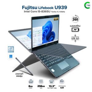 Fujitsu LifeBook U939 | Core i5 Gen 8 | RAM 8GB | 256GB SSD | 13.3