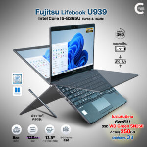 Fujitsu LifeBook U939 | Core i5 Gen 8 | RAM 8GB | 250GB SSD | 13.3