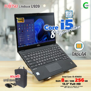 Fujitsu LifeBook U939 | Core i5 Gen 8 | RAM 8GB | 256GB SSD | ใส่ซิมได้ | 13.3