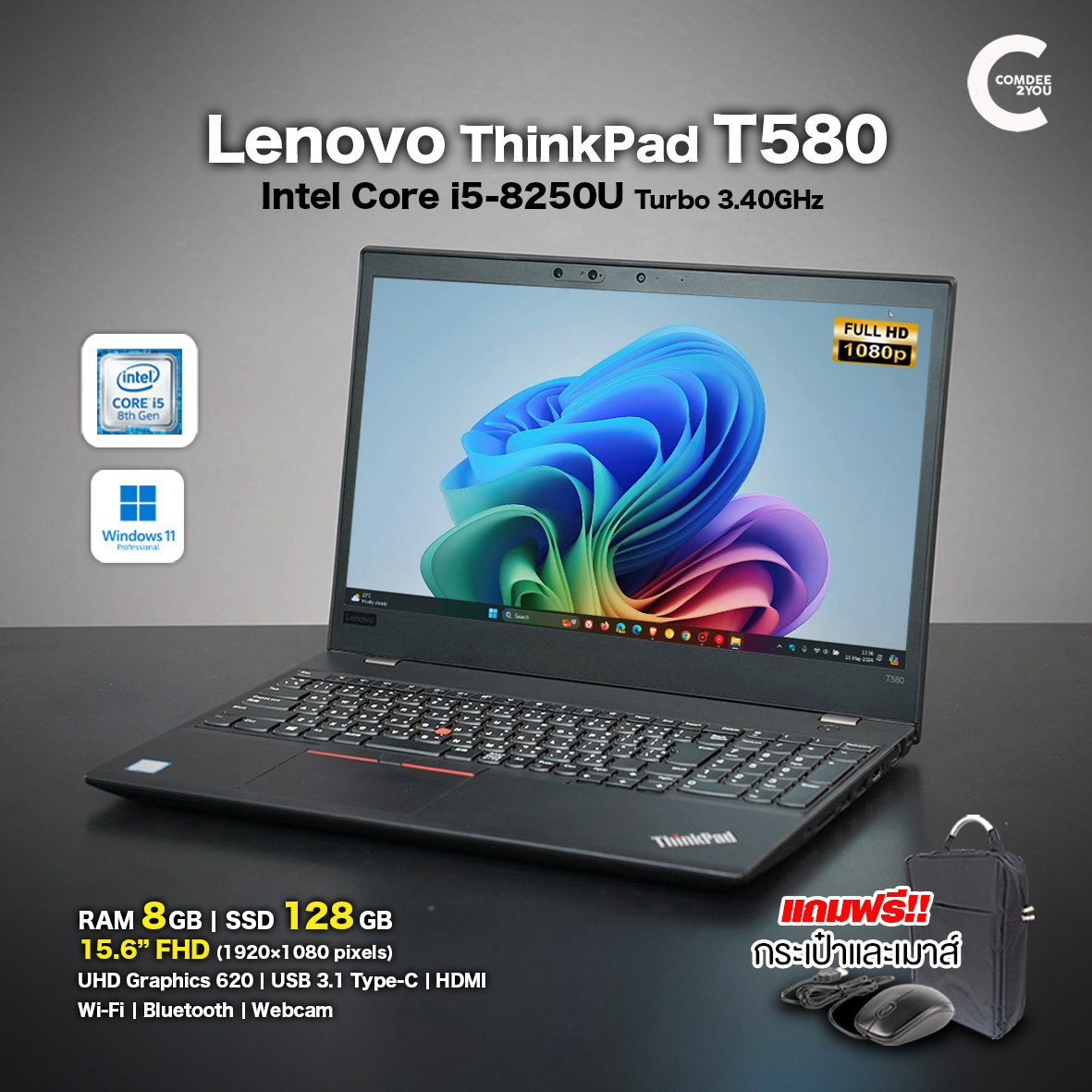 Lenovo T580-Comdee2you