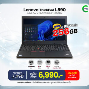 Lenovo ThinkPad L590 | 15.6