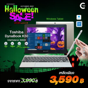Toshiba Dynabook K50 | 10.1