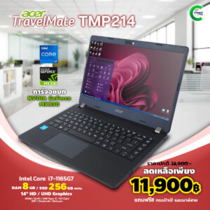 Acer TravelMate TMP214-53G-72AT | Core i7 Gen11 | 8GB RAM | 256GB NVMe M.2 | 14 inch | การ์ดจอแยก | Windows 11 Pro